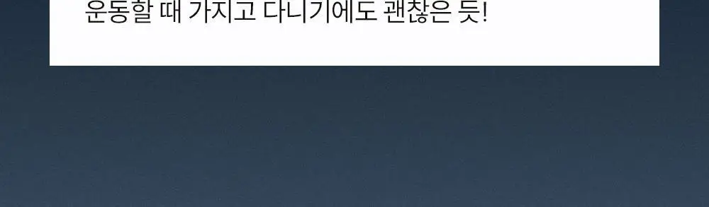 [등드름/체취케어] 낫포유 지성피부전용 등드름/가드름 클리어 바디미스트 포맨 200ml 상세페이지 16